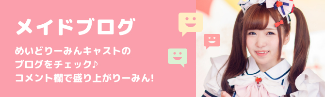 きゅるちゃん成長日記