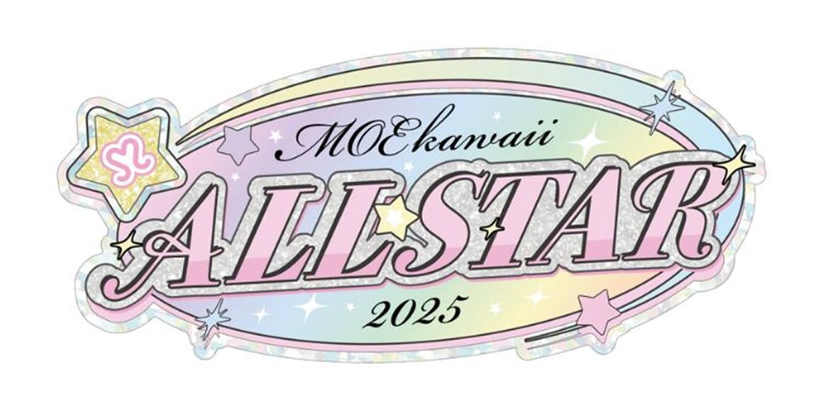MOEkawaii ALL★STAR
