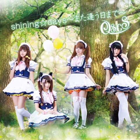 Shining☆days～また逢う日まで～/We are Dreamer!/どりーみんパスポート WORLD ver.