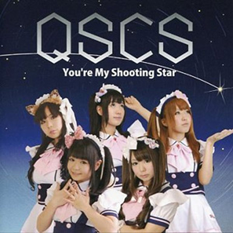 You’re My Shooting Star