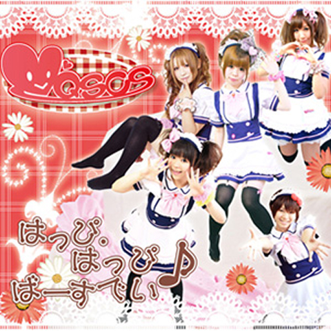 はっぴ·はっぴばーすでい♪/ FOR AWAY