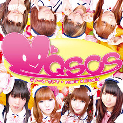 すいーと·でいず/ poppin’×dreamin’